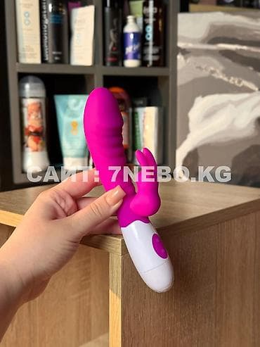 Многофункциональный вибратор с двойной стимуляцией "Naughty Bunny" 