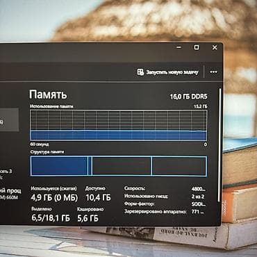 Ноутбуктар жана аксессуарлар: Ультрабук, Колдонулган, AMD Ryzen 5 — 6