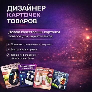 Графический дизайнер. 28