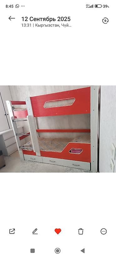 детские дом: Размер 1.90/ 85 — 2