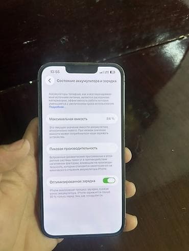 самсунг 8 с: IPhone 13 Pro, Б/у, 128 ГБ, Графит, 84 % — 3
