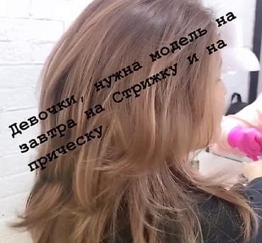 Бесплатно at lalafo.kg Бесплатно