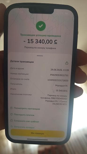 Үй жана бакча: Раздвижная душевая перегородка из рифлёного закалённого стекла с — 8