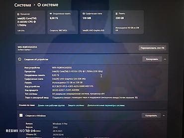air 13: Офисный, Intel Core i5 — 1