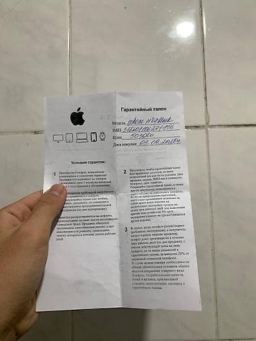 Proton: IPhone 11, Колдонулган, 64 ГБ, Black Titanium, Каптама, Куту, 75 % — 2