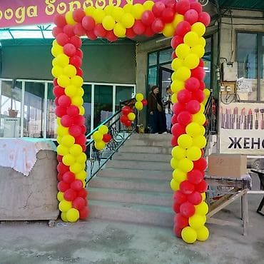 арки купить: Арка и оформление входной группы из воздушных шаров. - Арка из — 1