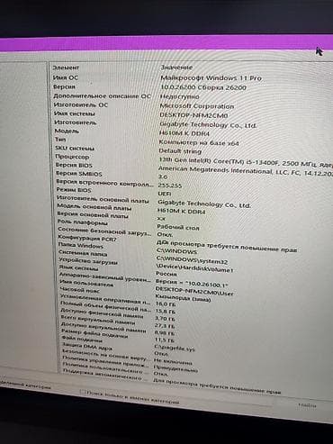 ноутбуки в бишкеке бу: Компьютер, ядер - 10, ОЗУ 16 ГБ, Игровой, Intel Core i5, NVMe — 3