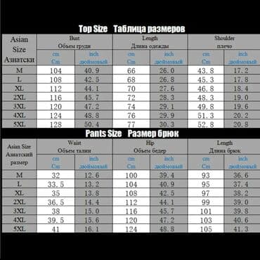 брендовые мужские спортивные костюмы из турции: Распродажа! Новинка!💥 Стильный мужской спортивный костюм с полосатым — 6