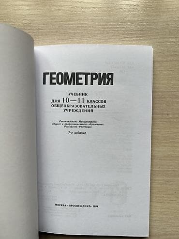 solutions third edition: Русская литература, 9 класс, Новый, Самовывоз — 10