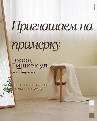 Личные вещи: Привет! Делаю сториз для инсты! 3 штуки за 1000.сдам завтра. Если тебе — 1