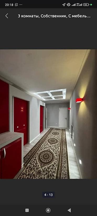 квартиры суточные бишкеке: 3 комнаты, Душевая кабина, Постельное белье, Кондиционер — 7