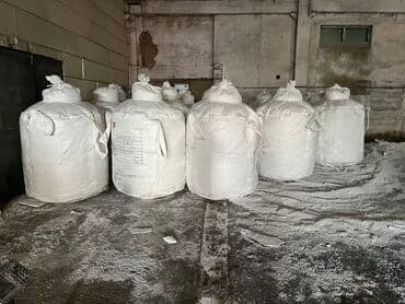 душ бак: Акысыз жеткирүү — 2