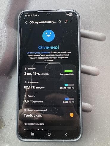 обс: Samsung Galaxy S22 Plus, 128 ГБ, цвет - Серебристый — 3