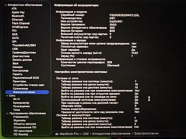 iphone x max: Для программирования, Intel Core i9, ОЗУ, RAM: 16 ГБ — 8