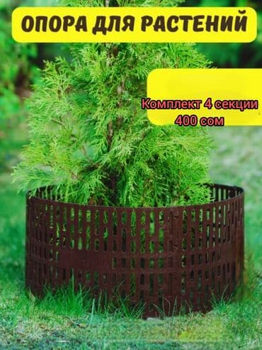 одежда оптом дордой: Декор для дома и сада, Платная доставка, Самовывоз — 7