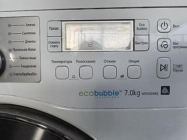 machine: Продаю стиральный машина б/у 3000 — 1