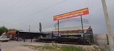 Арматура: Арматура, Сталь, Для колонн, В розницу, Новый, Резка — 4