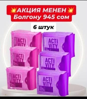 косметичка: Набор для ухода за волосами Faberlic Expert Keratin Repair — — 4