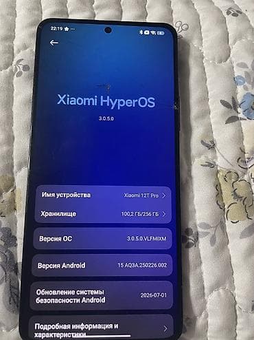 smart plus: Xiaomi, 12T Pro, Б/у, 256 ГБ, цвет - Черный, 1 SIM, eSIM — 2
