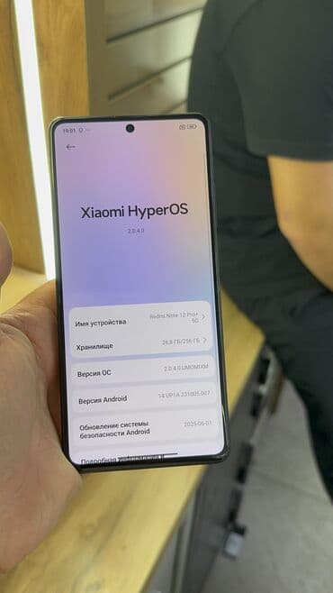ми нот 12 про цена в бишкеке: Redmi, Redmi Note 12 Pro Plus, Б/у, 256 ГБ — 10
