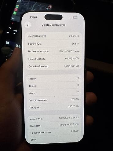 iphone купить бишкек: IPhone 16 Pro Max, 256 ГБ, Black Titanium, 90 % — 3