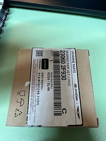 2014: Вкладыши шатунные Hyundai/Kia - Оригинальные запчасти (Genuine — 1