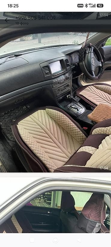 танк х: Toyota Mark II: 2004 г., 1.8 л, Автомат, Бензин, Универсал — 6