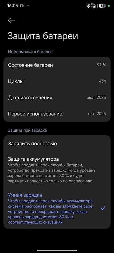 кен булун: Poco X7 Pro, Колдонулган, 512 ГБ, түсү - Кара, 2 SIM, eSIM — 3