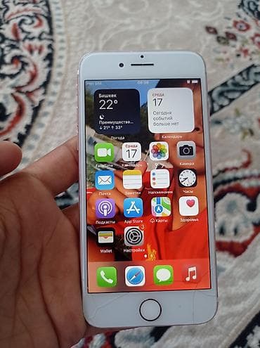 mini 4 pro: IPhone 7, Б/у, Rose Gold, Чехол, 100 % — 10