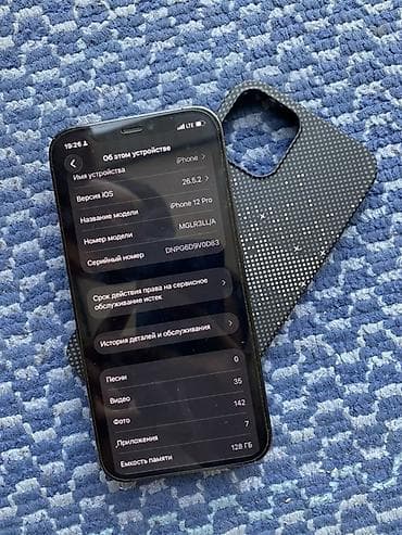 poco x3 pro новый: IPhone 12 Pro, цвет Pacific Blue Состояние идеал только камера менялся — 7