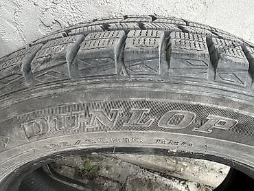 Шины 185 / 65 / R 15, Зима, Пара, DUNLOP