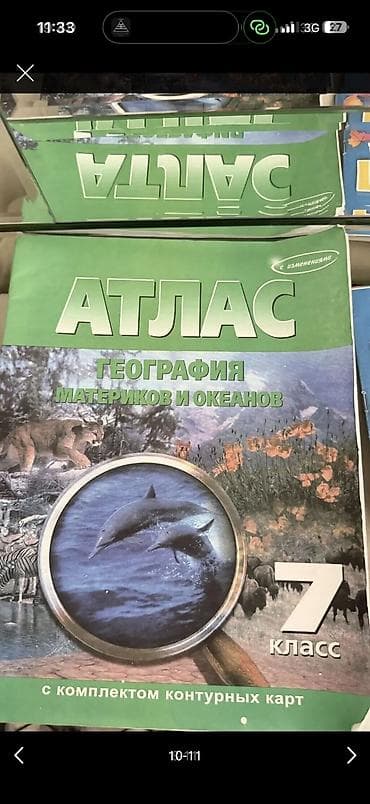 solutions third edition: Книги школьные, фото могу прислать на вотс ап Если все то отдам за — 10