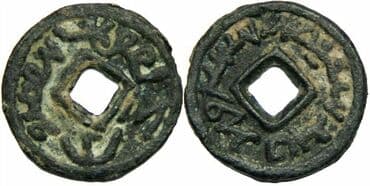 старый манета: Куплю дорого старинные монеты — 1