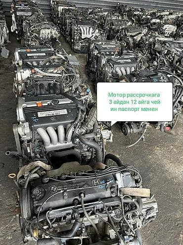 катушка хонда: Бензиновый мотор Honda 2005 г., 2 л, Б/у, Оригинал, Япония — 1