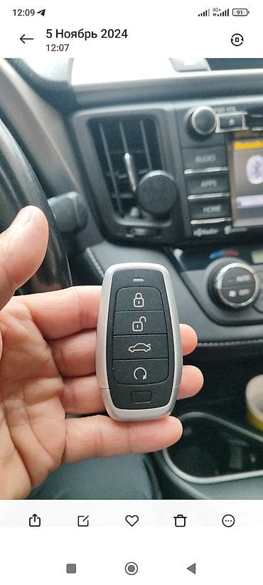 ключи от машины купить: Ключ Hyundai Оригинал — 3