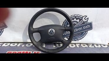 фреон авто кондиционера: Руль Volkswagen 2002 г., Б/у, Оригинал, Германия — 2
