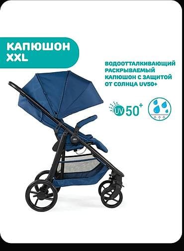 тёплая: Коляска, Chicco, цвет - Голубой, Новый — 7
