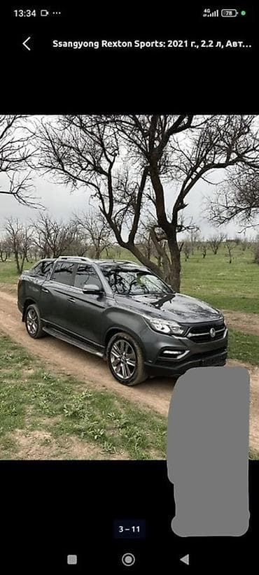 range rove: Ssangyong Rexton Sports: 2021 г., 2.2 л, Автомат, Дизель, Пикап — 1