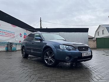 субару аутбек 2004: Subaru Outback: 2005 г., 2.5 л, Автомат, Бензин, Универсал — 9