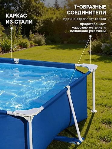 solutions elementary: Каркасный бассейн Bestway Steel Pro Каркасный бассейн для дачи Bestway — 7