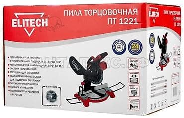 кавер миллионник: Пила торцовочная ELITECH ПТ 1221 - Торцовочная пила с возможностью — 2
