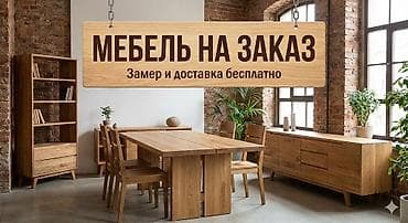 стенка для кухни: Кухонный гарнитур, Новый, Бесплатная доставка — 4