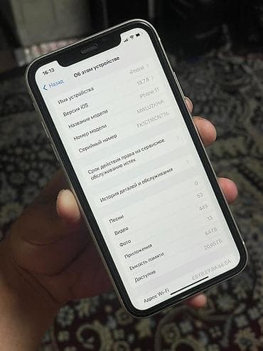 redmi note 7: IPhone 11, Новый, 64 ГБ, Белый, Чехол, 79 % — 5