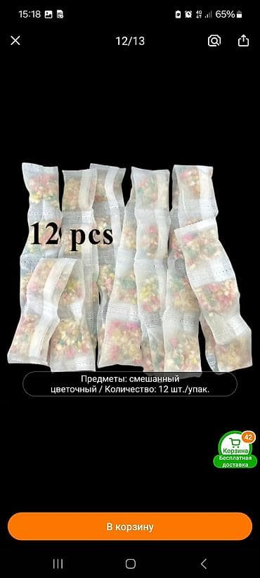 массаж оборудование: Триммер Универсальный, Функция бритья — 3