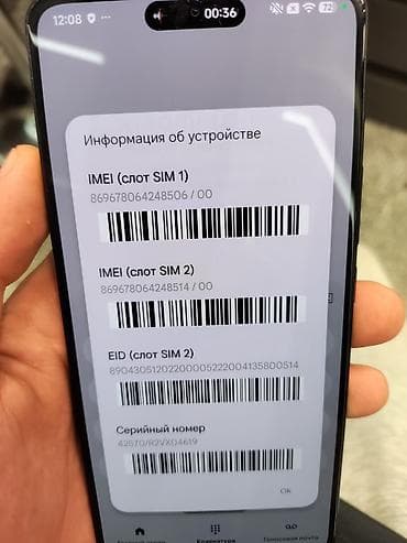 logitech pro x: Xiaomi, 12T Pro, Б/у, 256 ГБ, цвет - Серебристый, 1 SIM, 2 SIM, eSIM — 8
