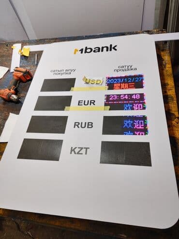 доски подставка для баннеров с дополнительными планками: | Табло, Панели-кронштейны, Вывески, | Снятие размеров, Монтаж, Демонтаж — 3