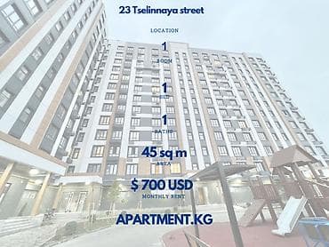 23: 1 комната — 10