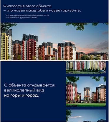 3 комнаты, 93 м², 14 этаж