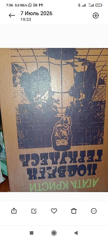 Статуэтки: Книги по искусству, спорту и гуманитарным наукам — подборка альбомов и — 4