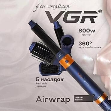 mu te ki: Мультистайлер Круглая щетка — 5